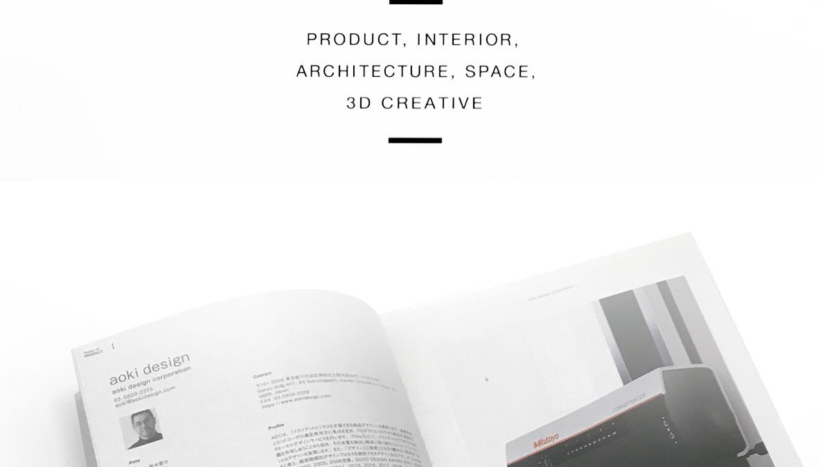 product design BOOK