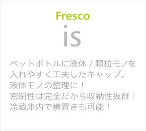 JIDA ECOデザイン展 2015